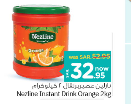 NEZLINE   in Nesto in KSA, Saudi Arabia, Saudi - Al Hasa