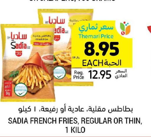 SADIA   in Tamimi Market in KSA, Saudi Arabia, Saudi - Hafar Al Batin