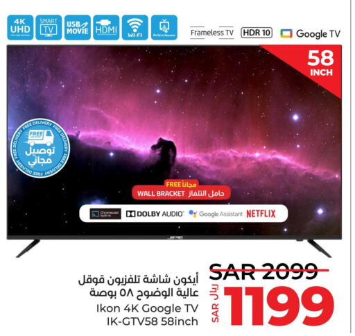 IKON Smart TV  in LULU Hypermarket in KSA, Saudi Arabia, Saudi - Yanbu