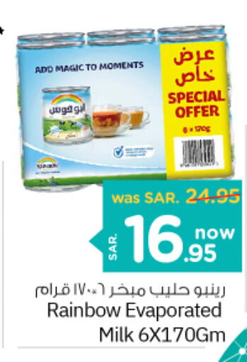 RAINBOW Evaporated Milk  in Nesto in KSA, Saudi Arabia, Saudi - Dammam