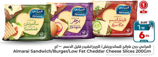 ALMARAI Slice Cheese  in Hyper Al Wafa in KSA, Saudi Arabia, Saudi - Riyadh