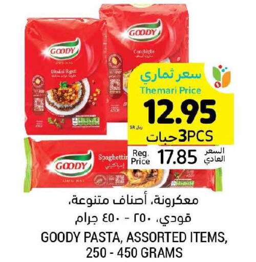 GOODY Pasta  in Tamimi Market in KSA, Saudi Arabia, Saudi - Abha