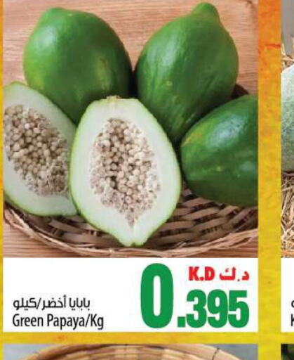    in Mango Hypermarket  in Kuwait - Jahra Governorate