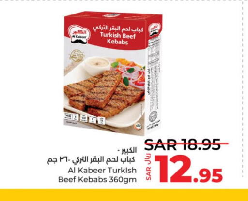  Beef  in LULU Hypermarket in KSA, Saudi Arabia, Saudi - Hail