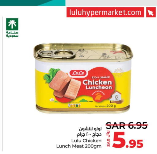 LULU   in LULU Hypermarket in KSA, Saudi Arabia, Saudi - Hafar Al Batin