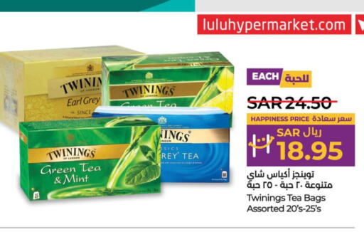 TWININGS أكياس شاي  in لولو هايبرماركت in مملكة العربية السعودية, السعودية, سعودية - حفر الباطن