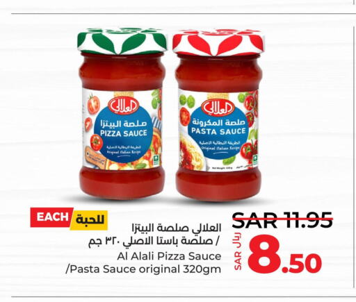 AL ALALI Pizza & Pasta Sauce  in LULU Hypermarket in KSA, Saudi Arabia, Saudi - Yanbu