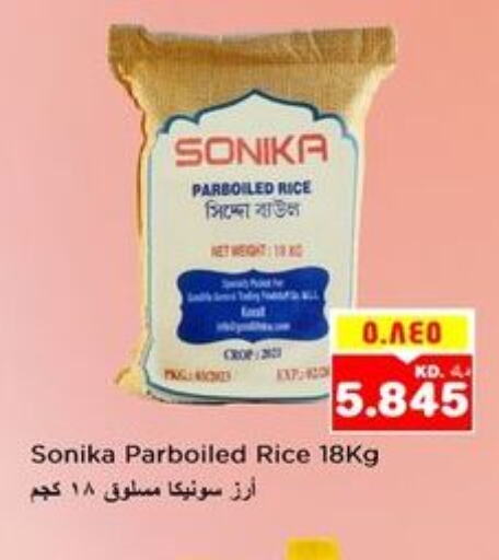  Parboiled Rice  in Nesto Hypermarkets in Kuwait