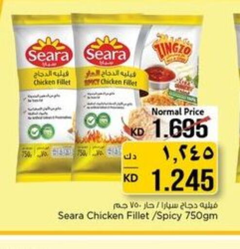 SEARA Chicken Fillet  in Nesto Hypermarkets in Kuwait