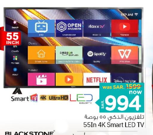  Smart TV  in Nesto in KSA, Saudi Arabia, Saudi - Jubail