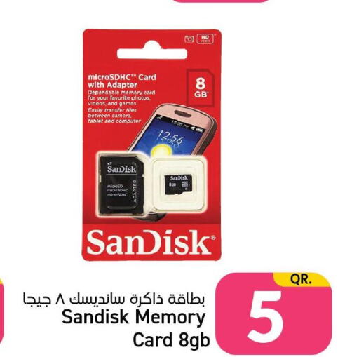 SANDISK ذاكرة فلاش  in باريس هايبرماركت in قطر - الخور