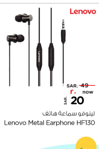 LENOVO Earphone  in Nesto in KSA, Saudi Arabia, Saudi - Jubail