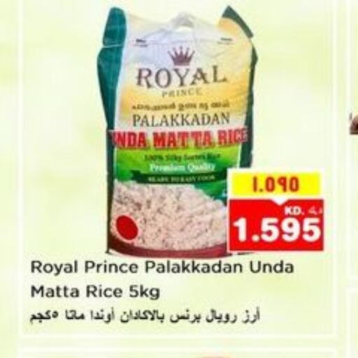  Matta Rice  in Nesto Hypermarkets in Kuwait