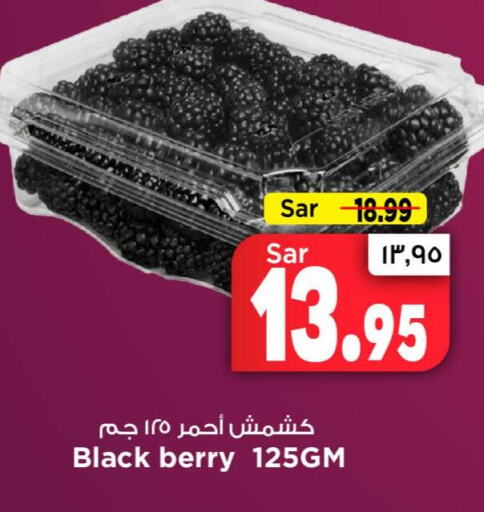    in Mark & Save in KSA, Saudi Arabia, Saudi - Al Hasa