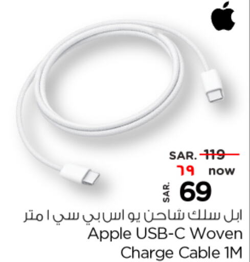 APPLE Cables  in Nesto in KSA, Saudi Arabia, Saudi - Al-Kharj