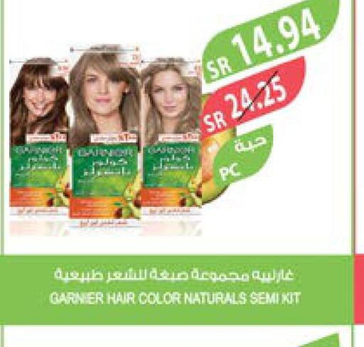 GARNIER Hair Colour  in Farm  in KSA, Saudi Arabia, Saudi - Khafji