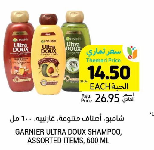 GARNIER Shampoo / Conditioner  in Tamimi Market in KSA, Saudi Arabia, Saudi - Al Hasa