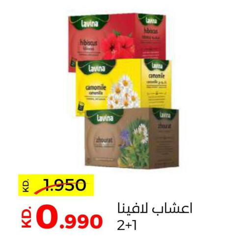  Tea Powder  in جمعية ضاحية صباح السالم التعاونية in الكويت - مدينة الكويت