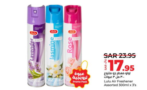  Air Freshner  in LULU Hypermarket in KSA, Saudi Arabia, Saudi - Dammam