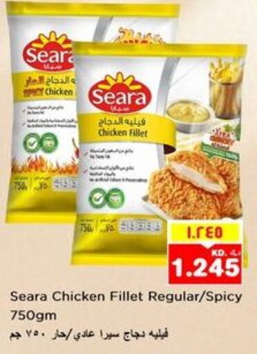 SEARA Chicken Fillet  in Nesto Hypermarkets in Kuwait - Ahmadi Governorate