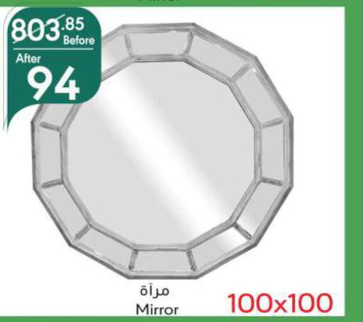    in مانويل ماركت in مملكة العربية السعودية, السعودية, سعودية - الرياض