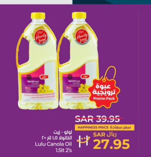 LULU Canola Oil  in LULU Hypermarket in KSA, Saudi Arabia, Saudi - Hail