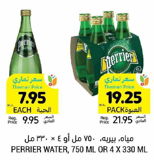 PERRIER   in Tamimi Market in KSA, Saudi Arabia, Saudi - Ar Rass