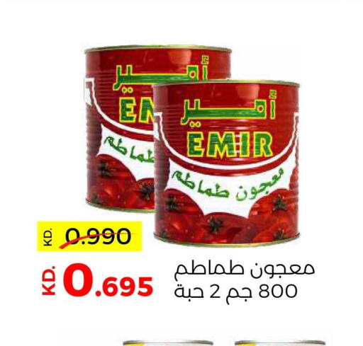  Tomato Paste  in Sabah Al Salem Co op in Kuwait - Ahmadi Governorate