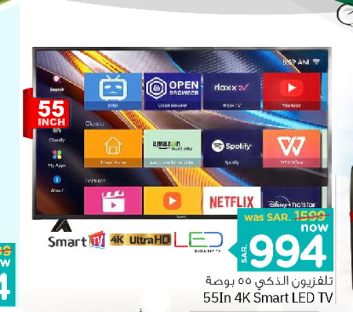  Smart TV  in Nesto in KSA, Saudi Arabia, Saudi - Al Hasa