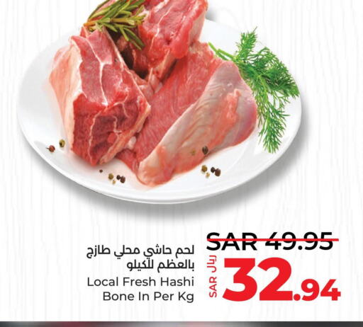  Camel meat  in LULU Hypermarket in KSA, Saudi Arabia, Saudi - Tabuk