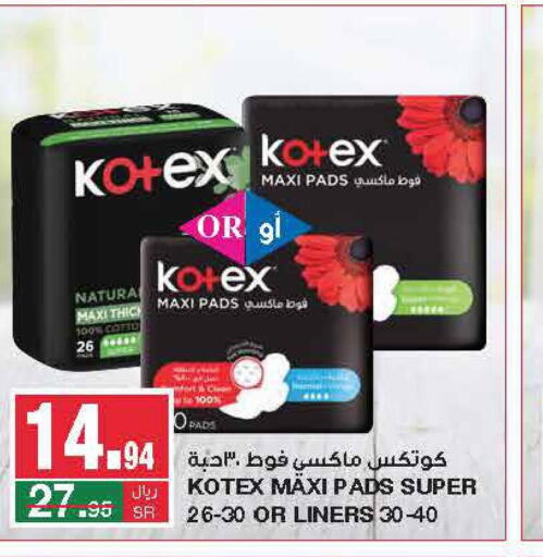 KOTEX   in SPAR  in KSA, Saudi Arabia, Saudi - Riyadh