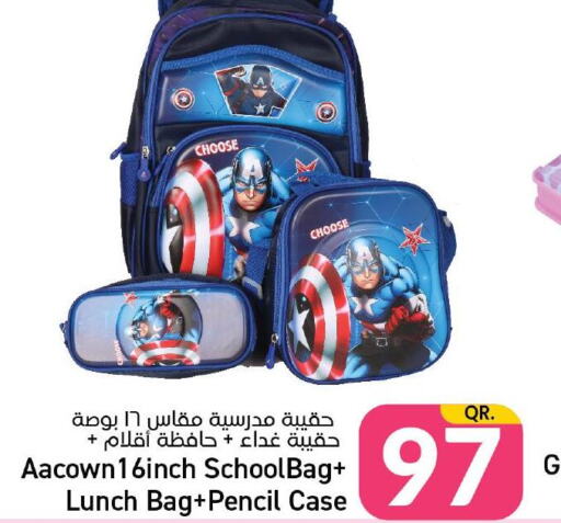  School Bag  in Paris Hypermarket in Qatar - Al Rayyan