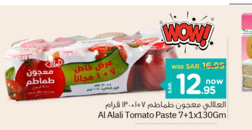 AL ALALI Tomato Paste  in Nesto in KSA, Saudi Arabia, Saudi - Al Hasa