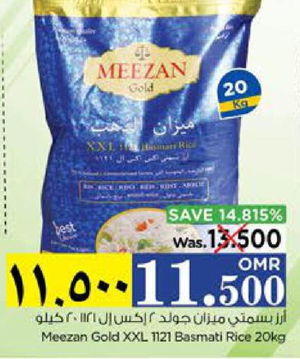  Basmati / Biryani Rice  in Nesto Hyper Market   in Oman - Salalah