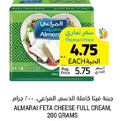 ALMARAI Feta  in Tamimi Market in KSA, Saudi Arabia, Saudi - Dammam