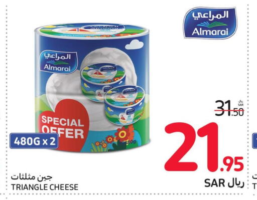 ALMARAI Triangle Cheese  in Carrefour in KSA, Saudi Arabia, Saudi - Riyadh