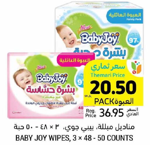 BABY JOY   in أسواق التميمي in مملكة العربية السعودية, السعودية, سعودية - الأحساء‎