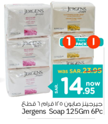 JERGENS   in Nesto in KSA, Saudi Arabia, Saudi - Jubail