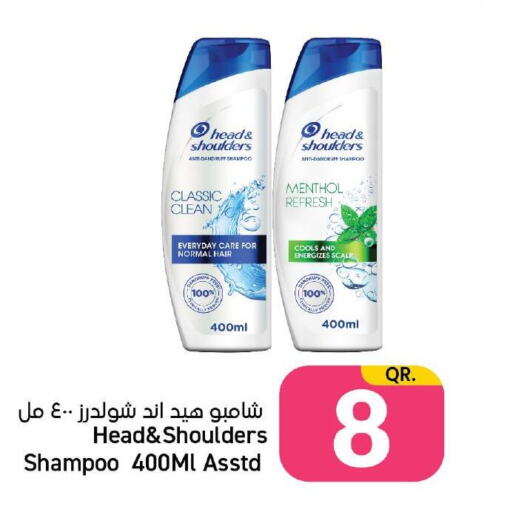 HEAD & SHOULDERS Shampoo / Conditioner  in Paris Hypermarket in Qatar - Al-Shahaniya