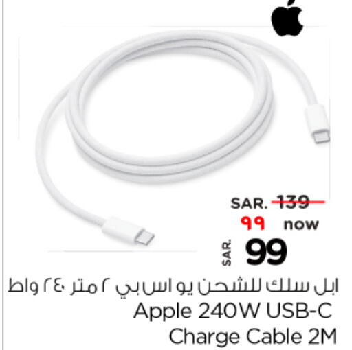 APPLE Cables  in Nesto in KSA, Saudi Arabia, Saudi - Riyadh