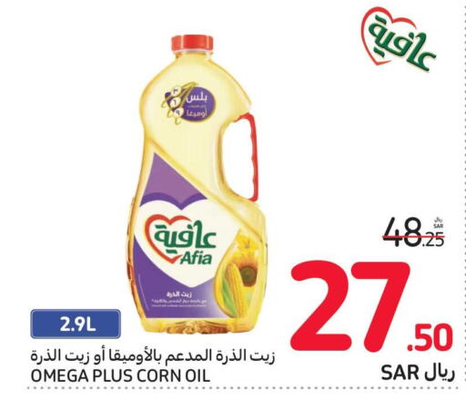 AFIA Corn Oil  in Carrefour in KSA, Saudi Arabia, Saudi - Al Khobar