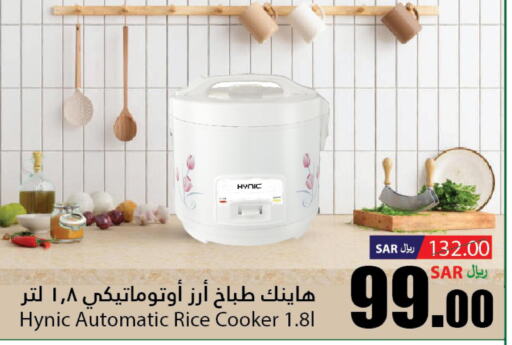  طباخ الأرز  in أسواق الأندلس الحرازات in مملكة العربية السعودية, السعودية, سعودية - جدة