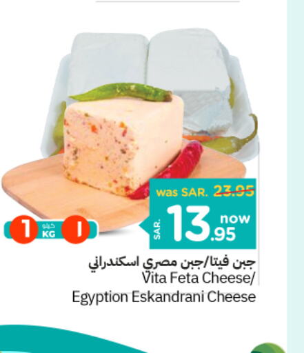  Feta  in Nesto in KSA, Saudi Arabia, Saudi - Al Hasa