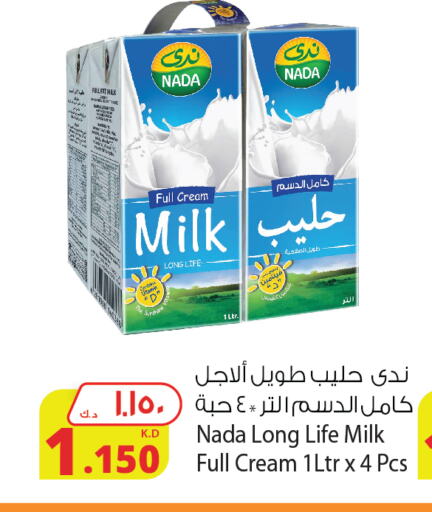 NADA Long Life / UHT Milk  in Agricultural Food Products Co. in Kuwait - Ahmadi Governorate