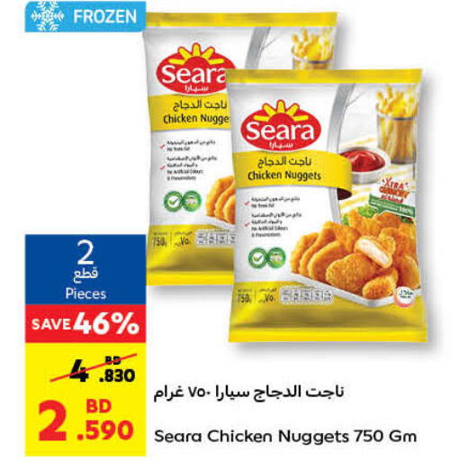 SEARA Chicken Nuggets  in Carrefour in Bahrain