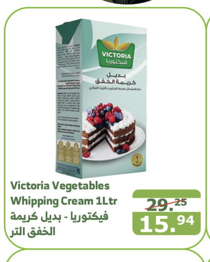  Whipping / Cooking Cream  in Al Raya in KSA, Saudi Arabia, Saudi - Medina