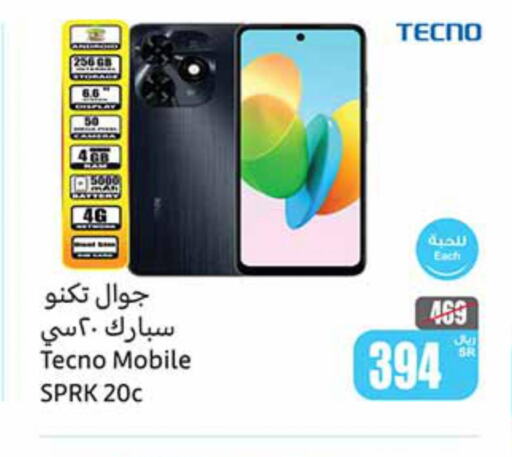 TECNO   in Othaim Markets in KSA, Saudi Arabia, Saudi - Rafha