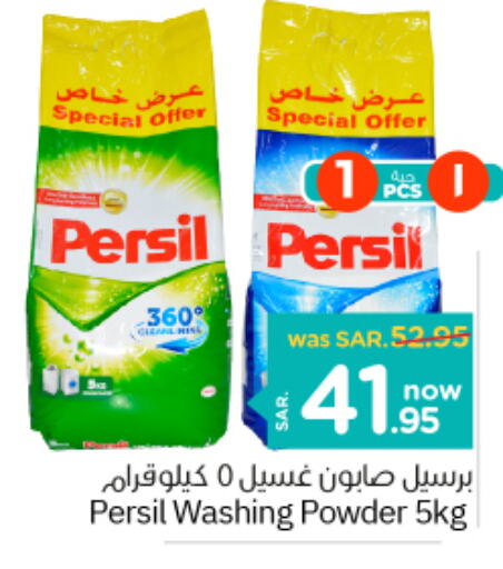 PERSIL