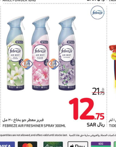  Air Freshner  in Carrefour in KSA, Saudi Arabia, Saudi - Medina