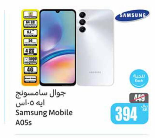 SAMSUNG   in Othaim Markets in KSA, Saudi Arabia, Saudi - Rafha